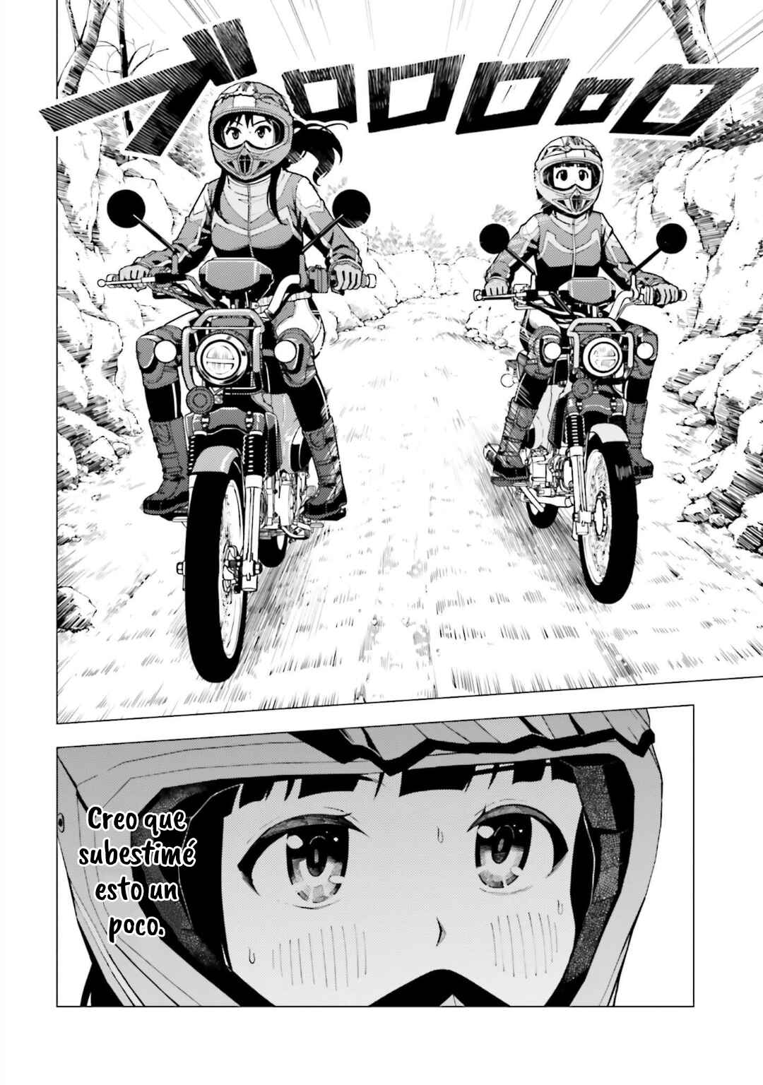 Super Cub Chapter 33 - Page 3