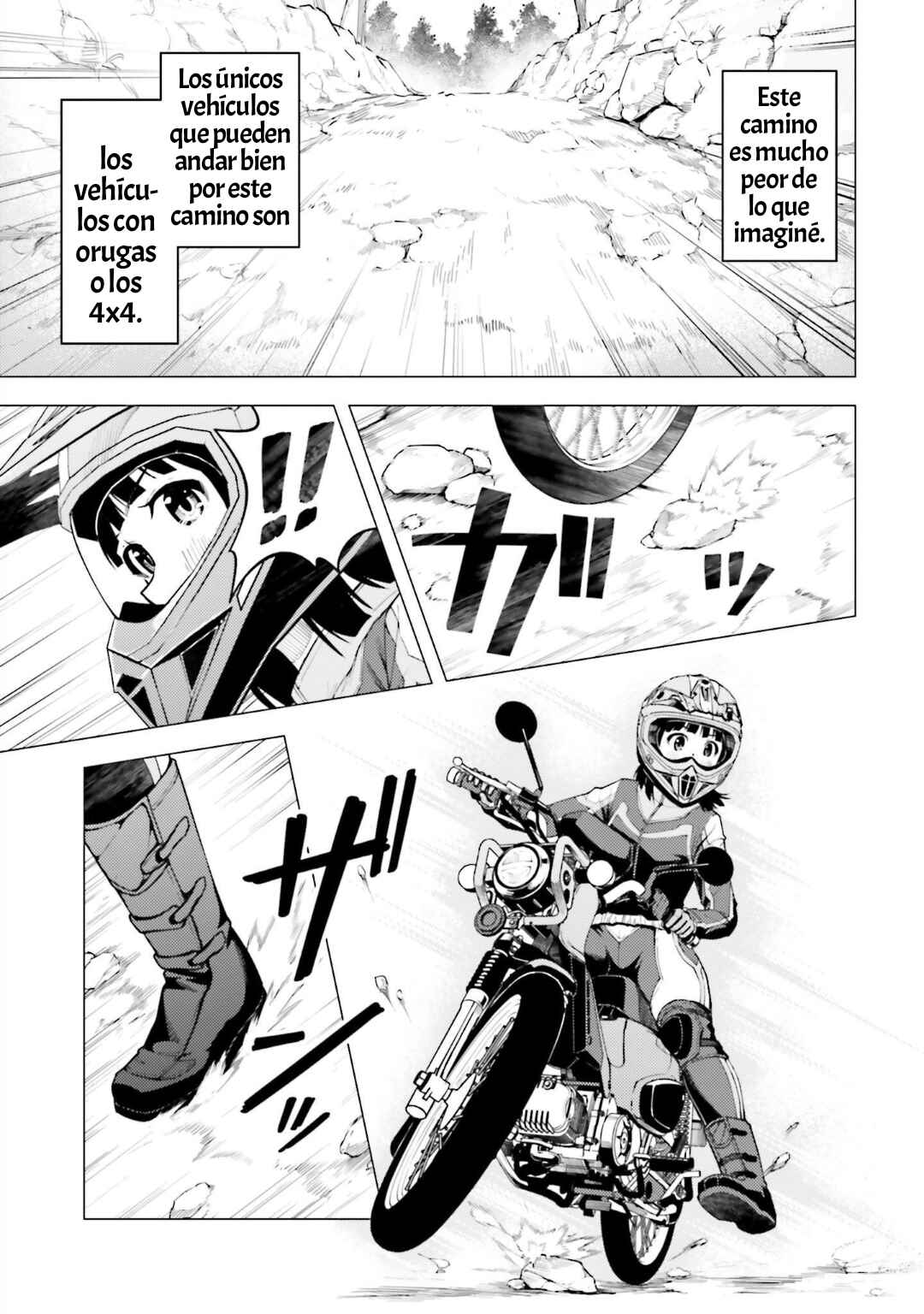 Super Cub Chapter 33 - Page 4