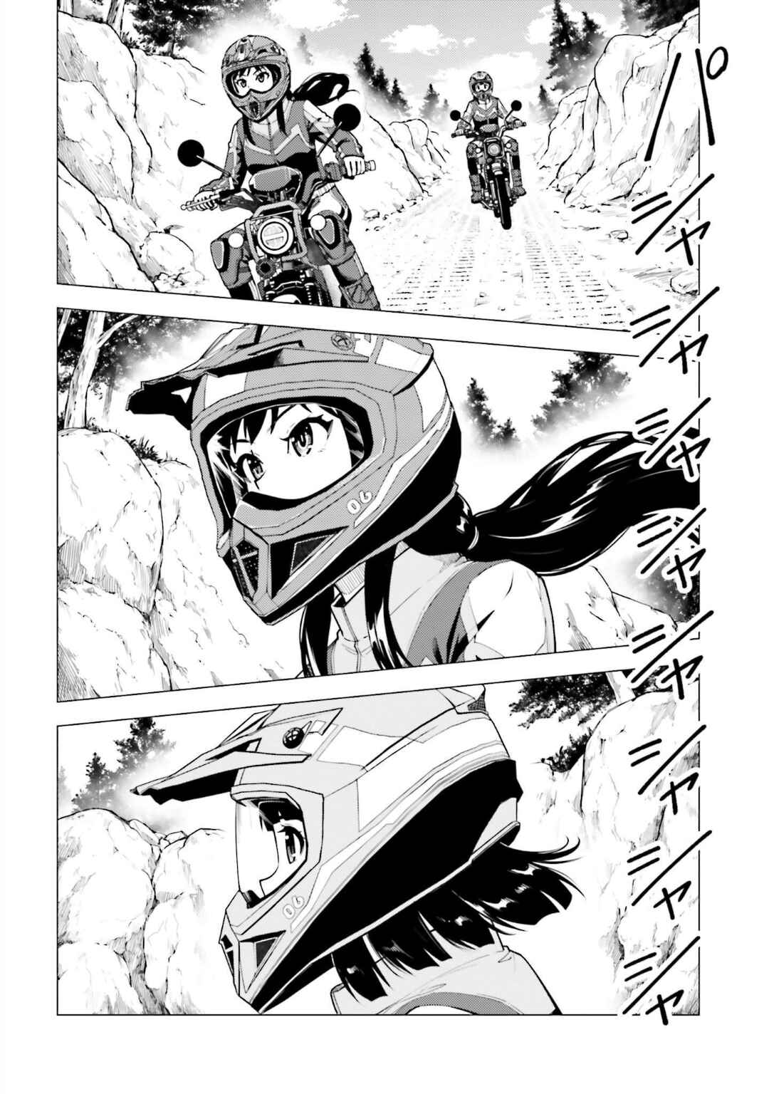 Super Cub Chapter 33 - Page 9