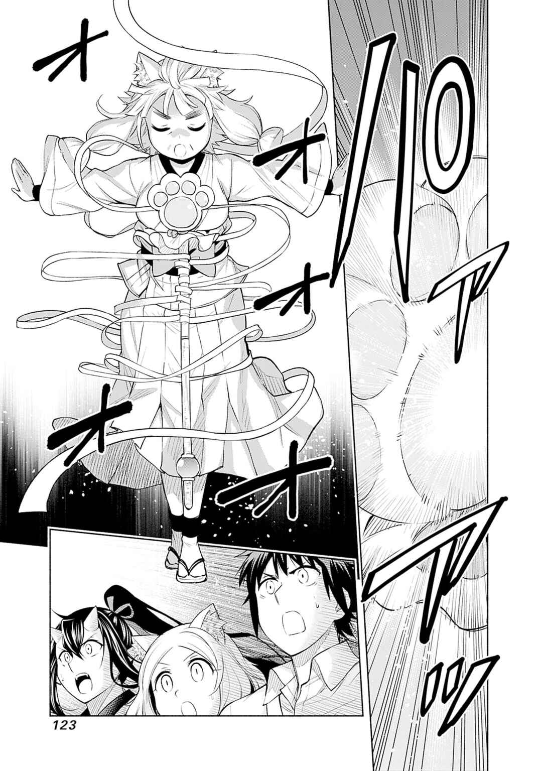 Eroge no Sekai de Slow Life ~Issho ni Isekai Teni shitekita Yarisaa no Daigakusei-tachi ni Tsuihou sareta node, Henkyou de Muteki ni Natte Shin no Heroine-tachi to Yoroshiku Yarimasu~ Chapter 20 - Page 15