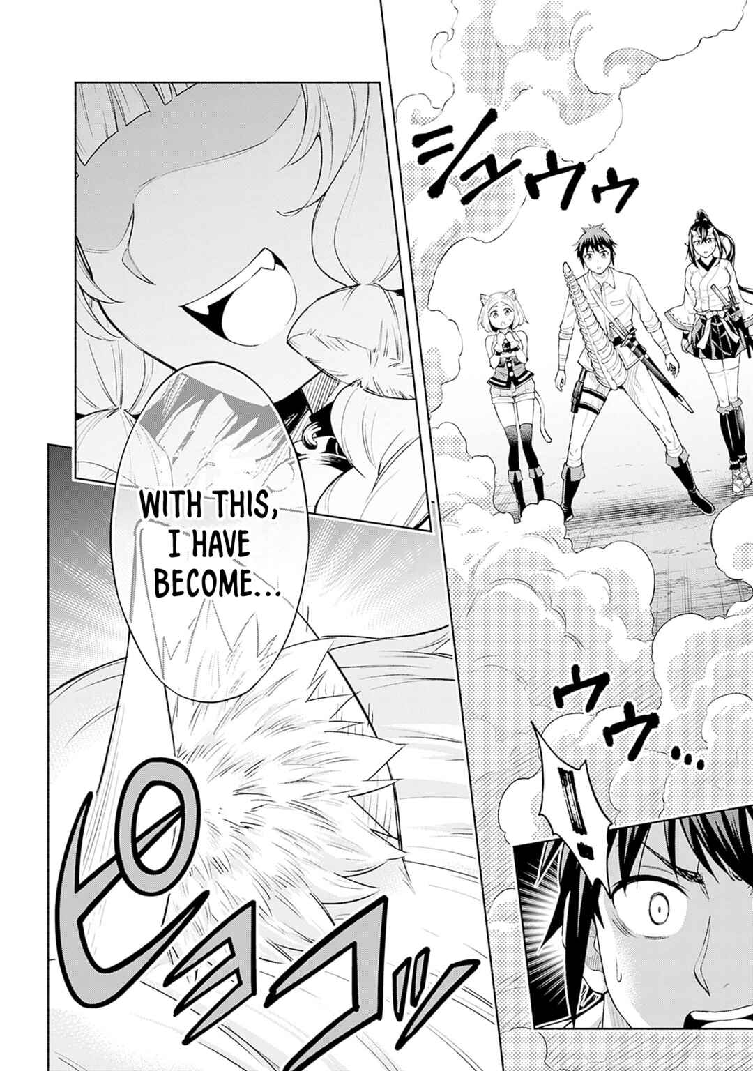 Eroge no Sekai de Slow Life ~Issho ni Isekai Teni shitekita Yarisaa no Daigakusei-tachi ni Tsuihou sareta node, Henkyou de Muteki ni Natte Shin no Heroine-tachi to Yoroshiku Yarimasu~ Chapter 20 - Page 18