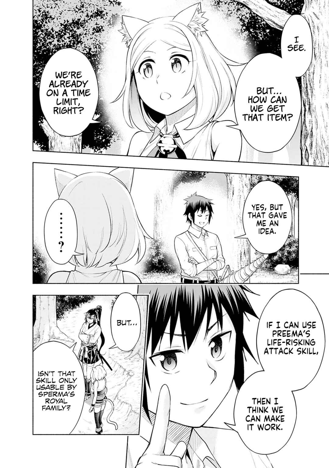 Eroge no Sekai de Slow Life ~Issho ni Isekai Teni shitekita Yarisaa no Daigakusei-tachi ni Tsuihou sareta node, Henkyou de Muteki ni Natte Shin no Heroine-tachi to Yoroshiku Yarimasu~ Chapter 20 - Page 6