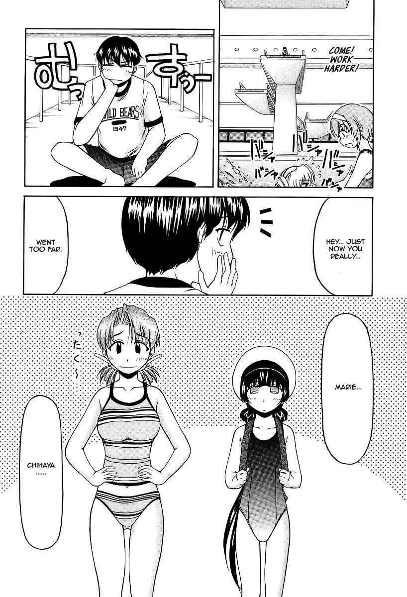 Tona-Gura! Chapter 26 - Page 14