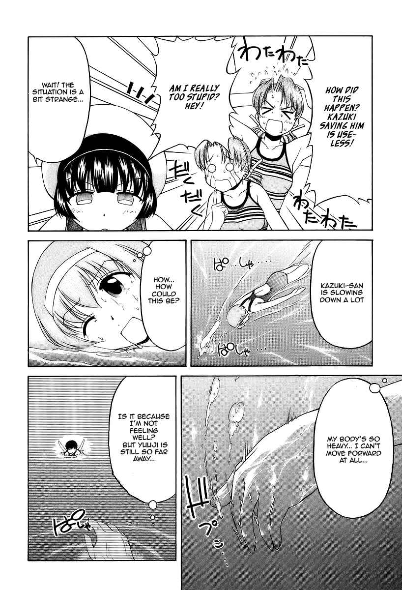 Tona-Gura! Chapter 26 - Page 20