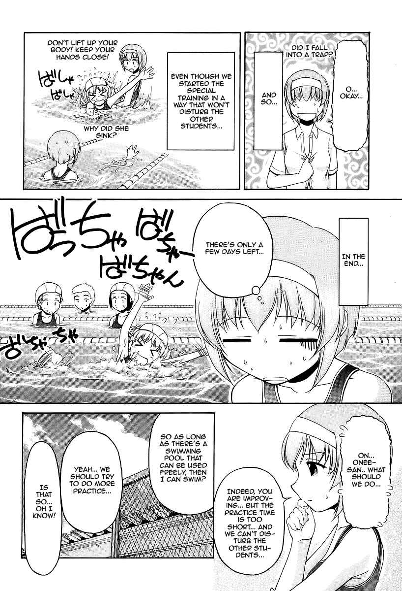 Tona-Gura! Chapter 26 - Page 6