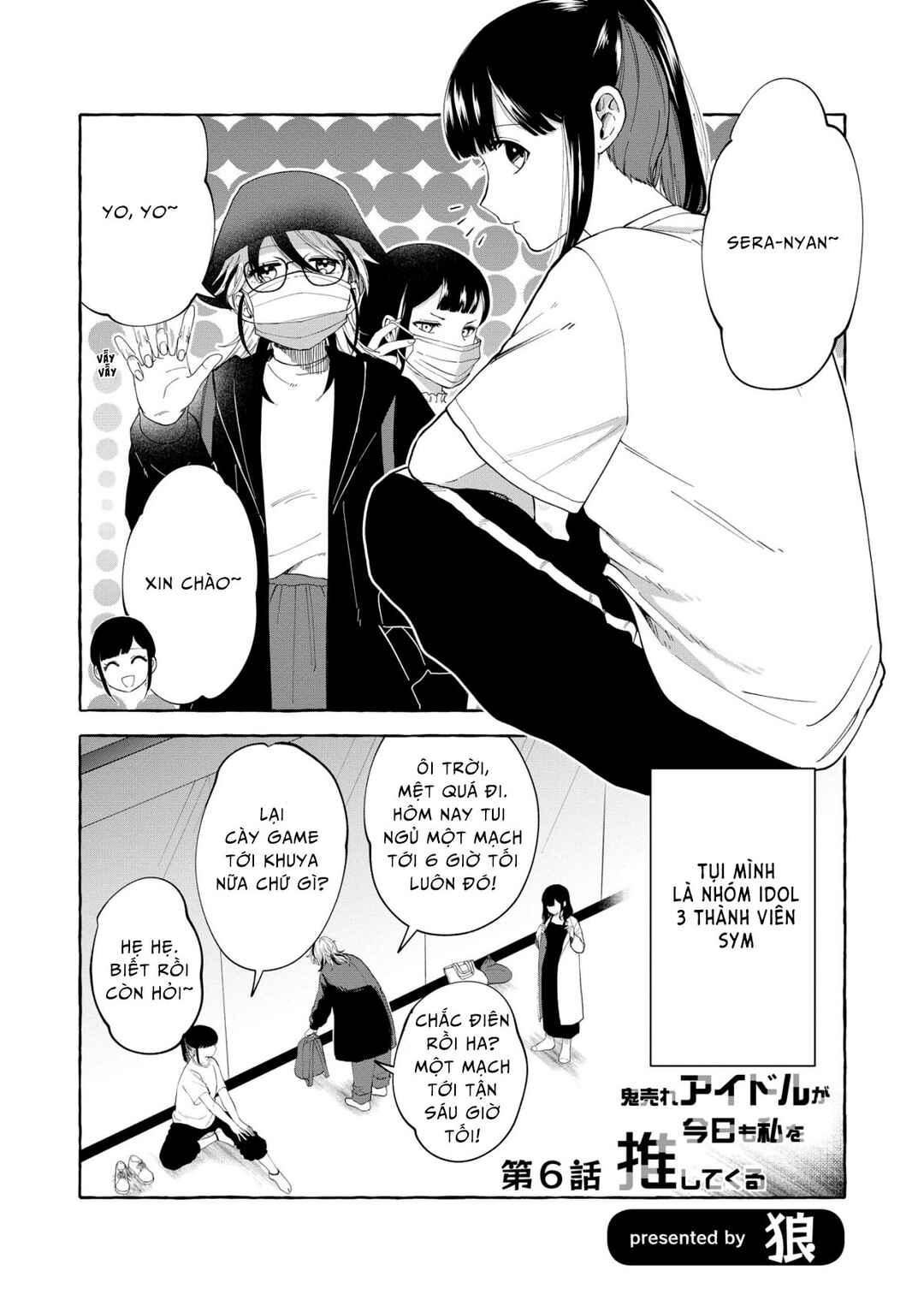Oni Ure Idol ga Kyou mo Watashi o Oshitekuru Chapter 6 - Page 1