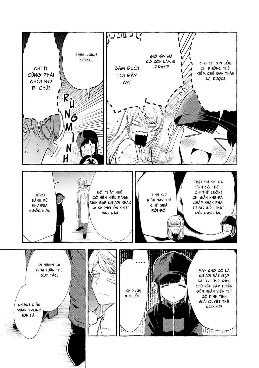 Oni Ure Idol ga Kyou mo Watashi o Oshitekuru Chapter 6 - Page 17