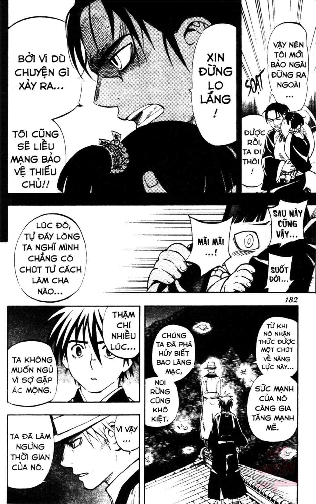 Kekkaishi Chapter 315 - Page 16