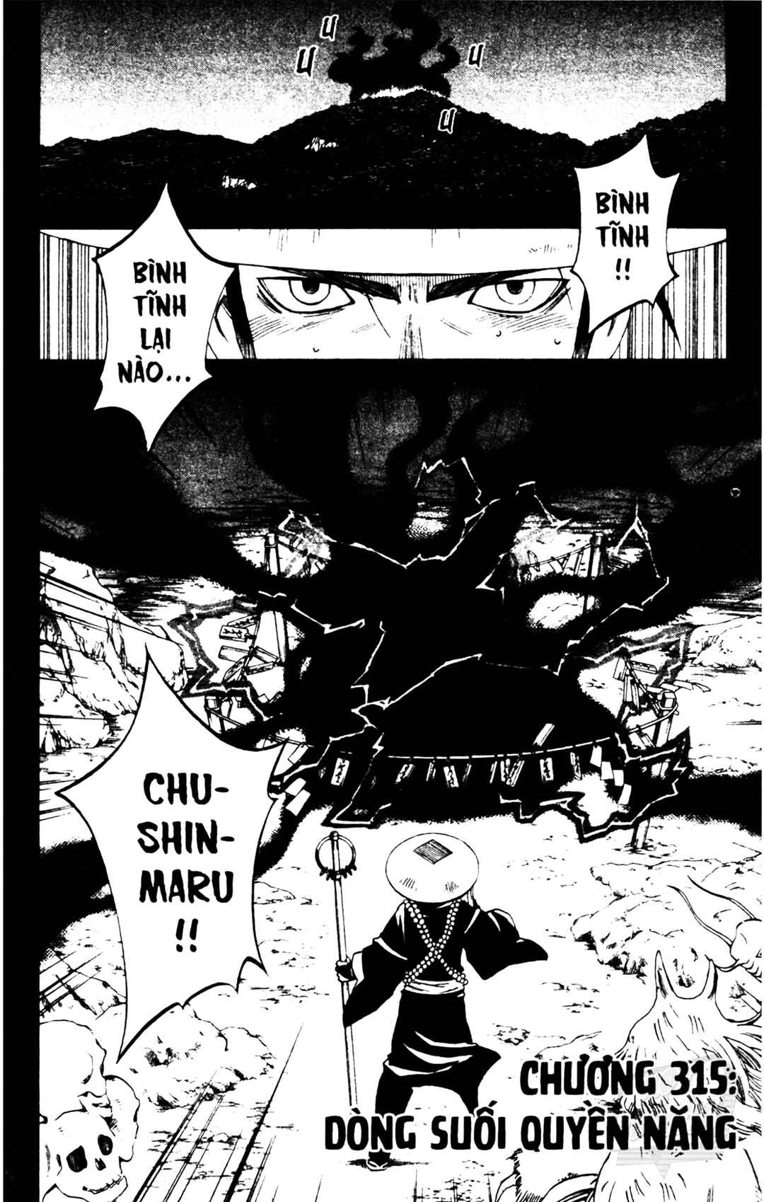 Kekkaishi Chapter 315 - Page 2