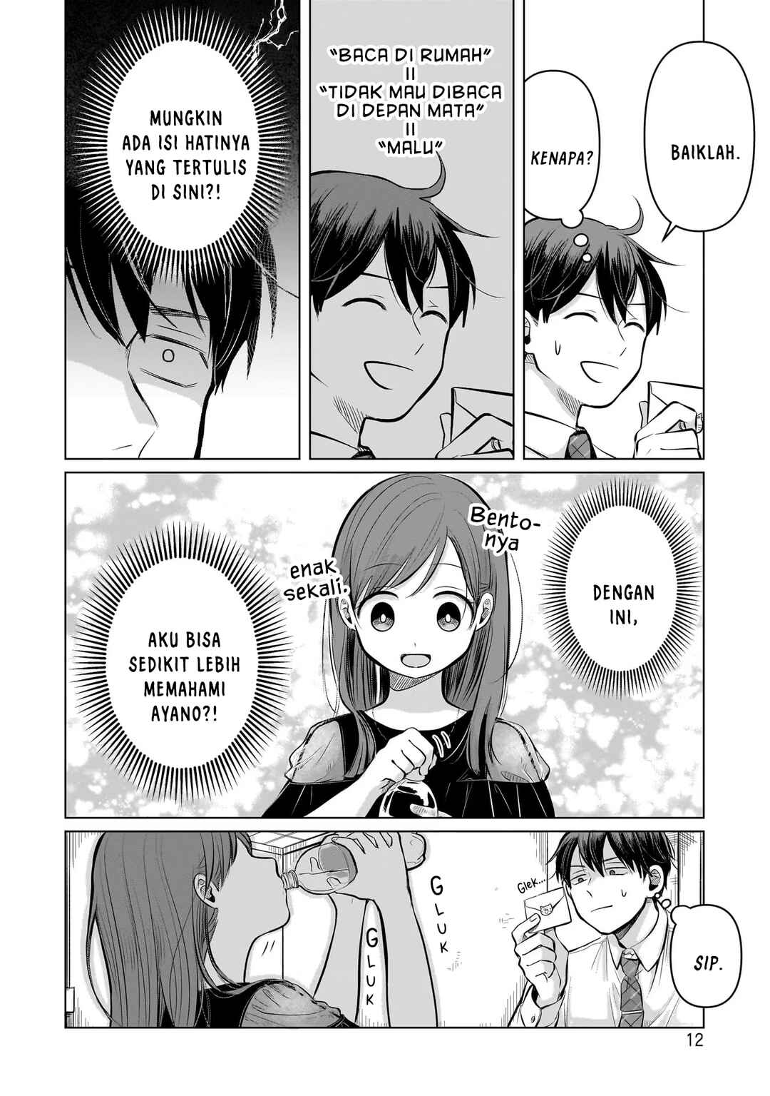 Koibumi to 13-sai no Actress Chapter 5 - Page 13