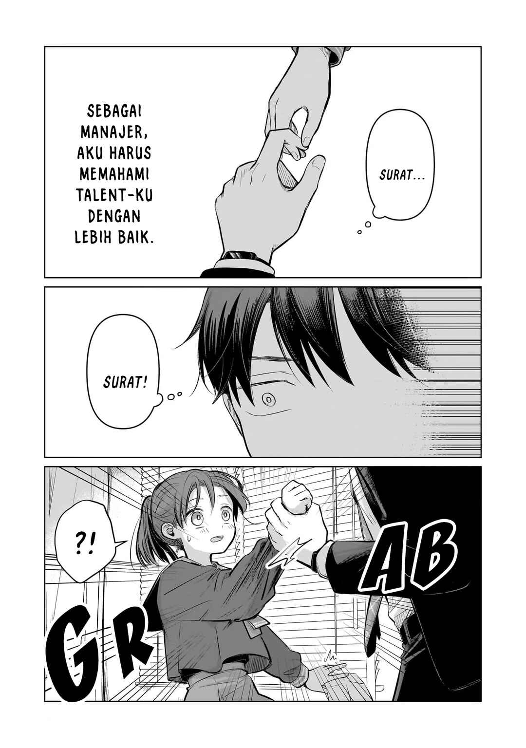 Koibumi to 13-sai no Actress Chapter 5 - Page 38