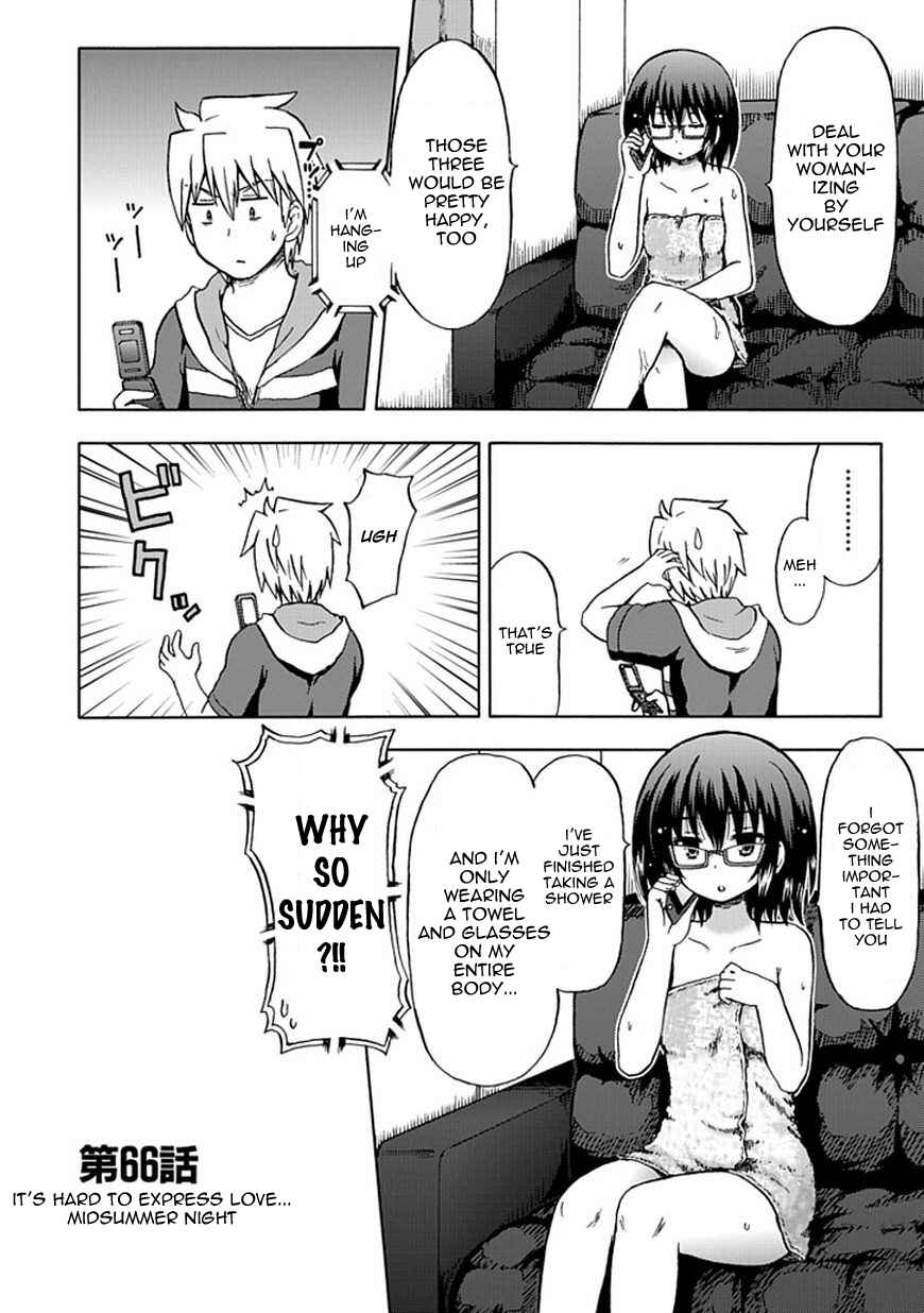 Fujimura-kun Mates Chapter 66 - Page 4