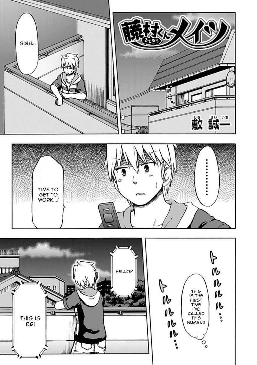 Fujimura-kun Mates Chapter 66 - Page 5