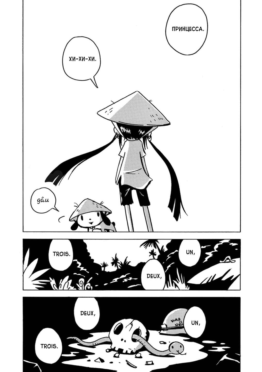 Dien Bien Phu Chapter 1 - Page 19