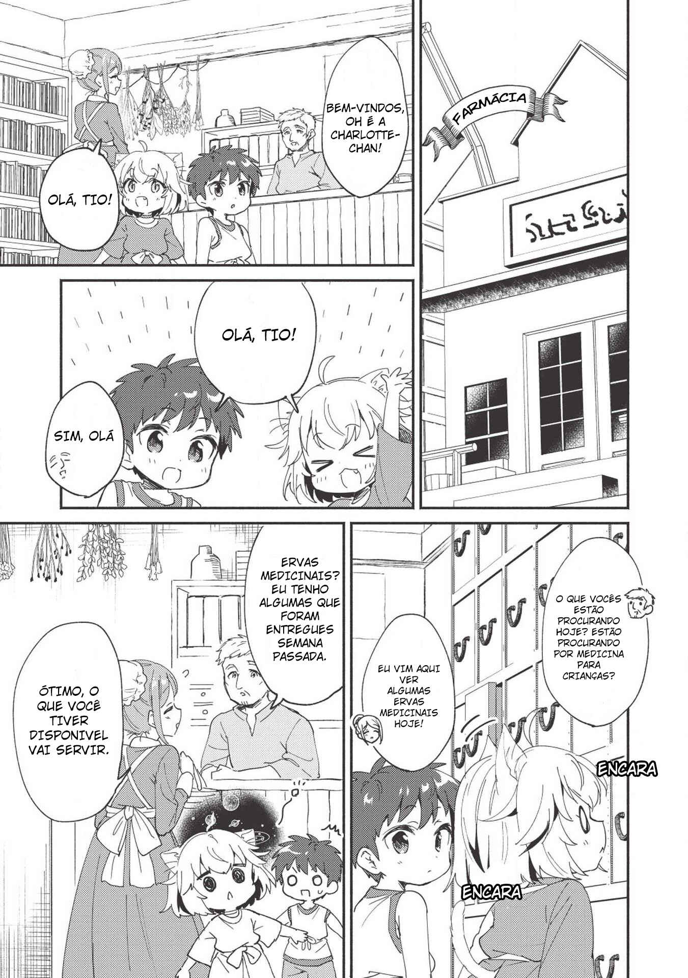 Kojiin Tamer Chapter 5 - Page 6