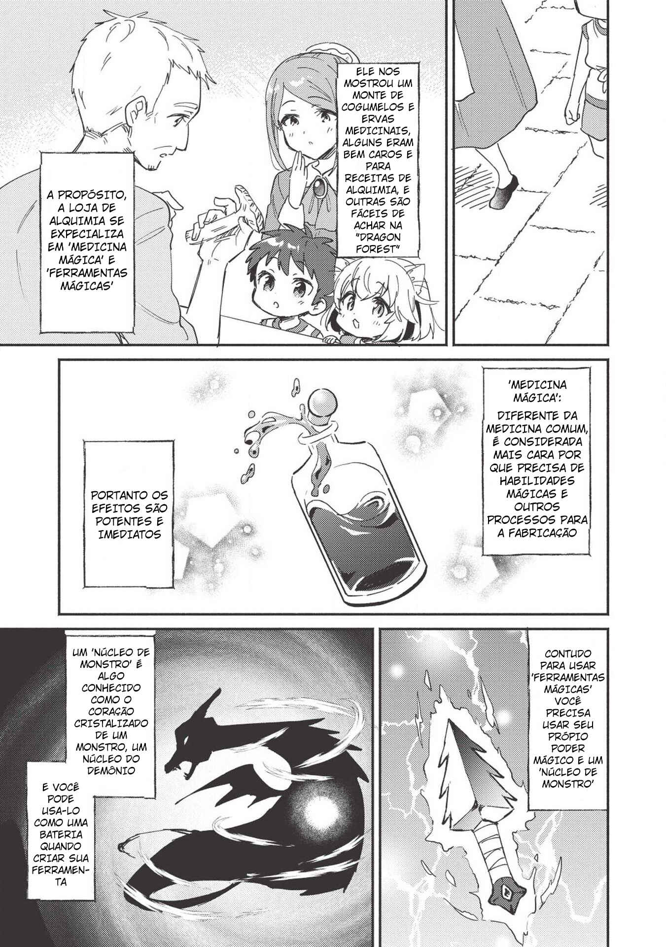Kojiin Tamer Chapter 5 - Page 8