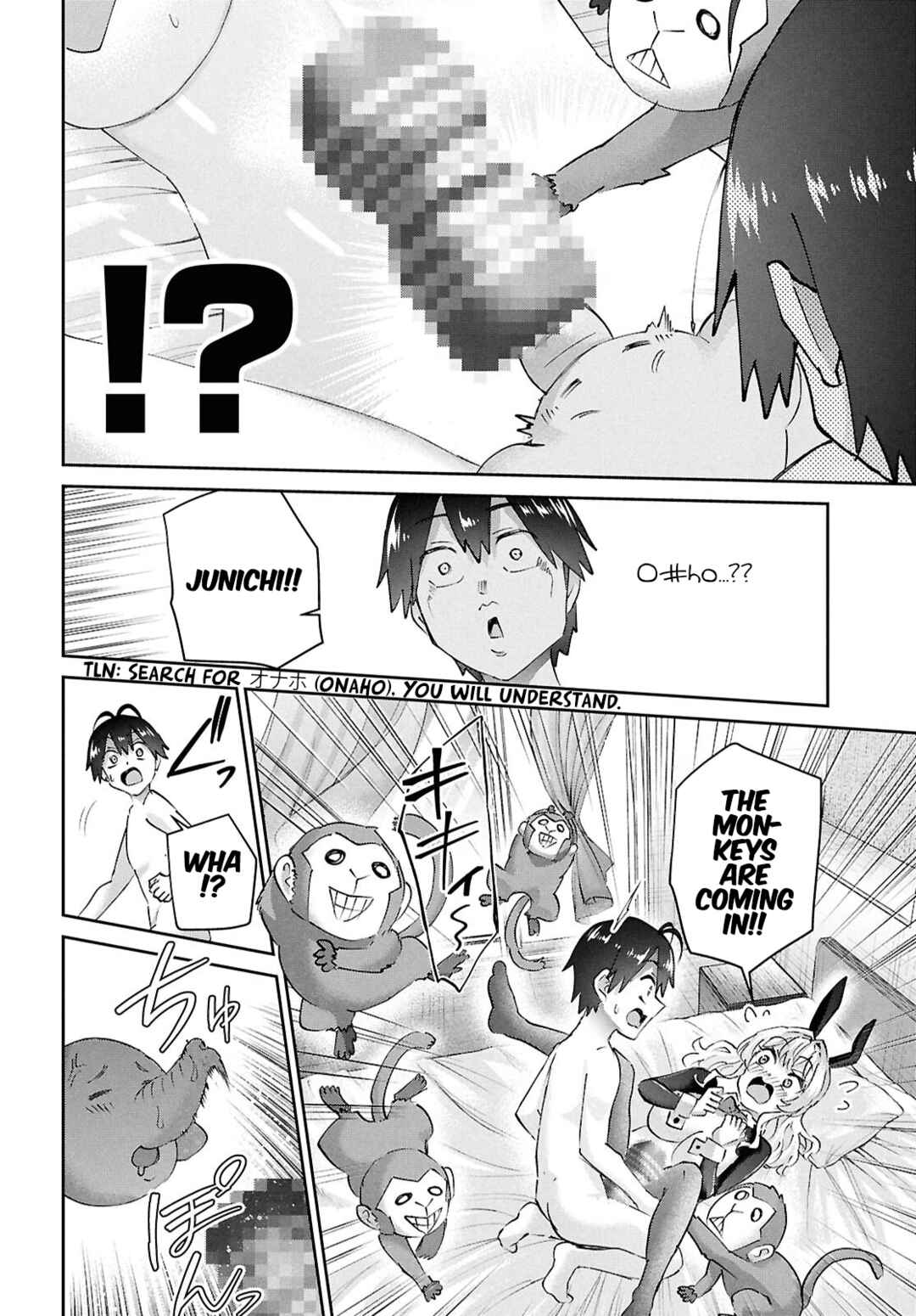 Hajimete no Gal Chapter 200 - Page 16