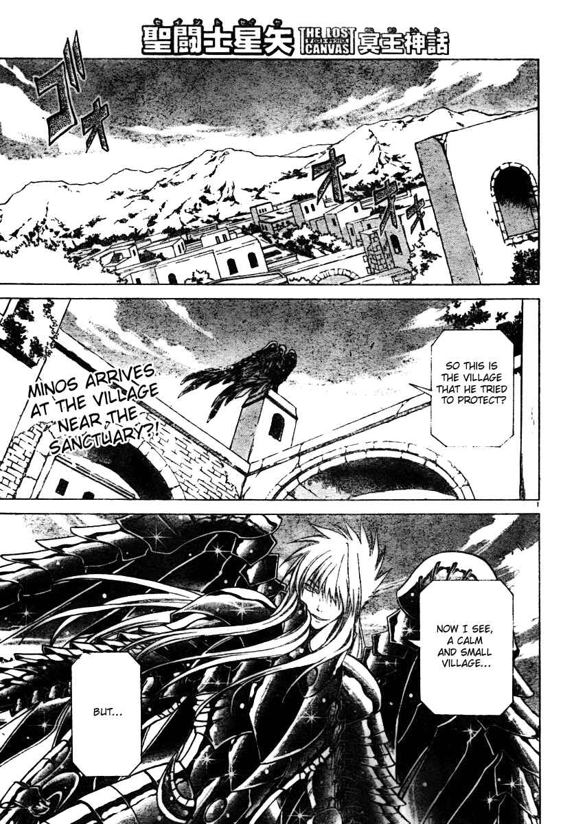 Saint Seiya: The Lost Canvas Chapter 22 - Page 1