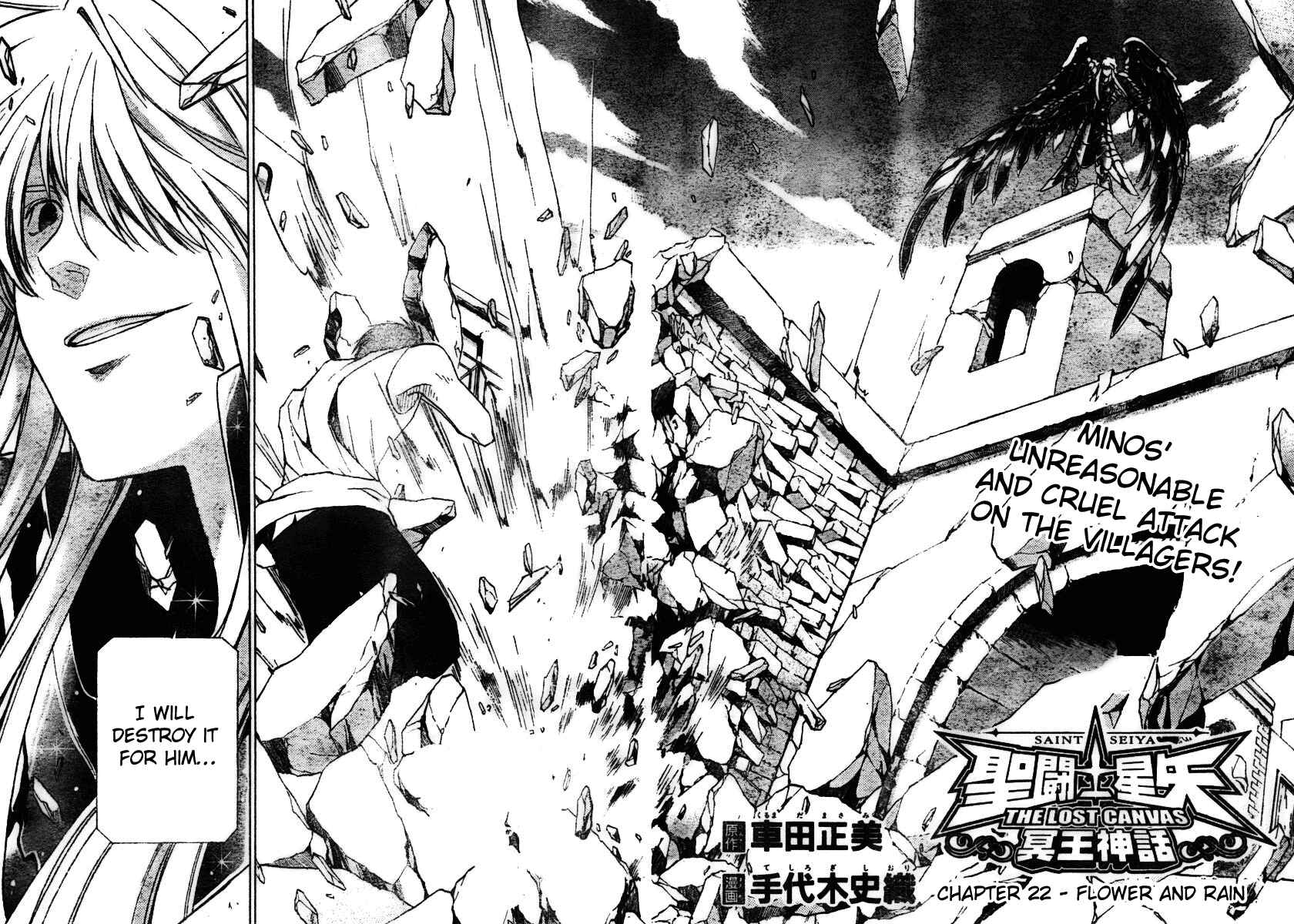 Saint Seiya: The Lost Canvas Chapter 22 - Page 2