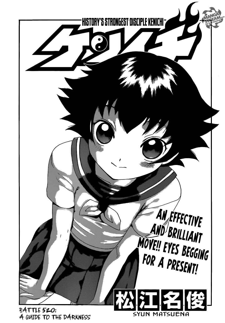 Shijou Saikyou no Deshi Kenichi Chapter 520 - Page 1