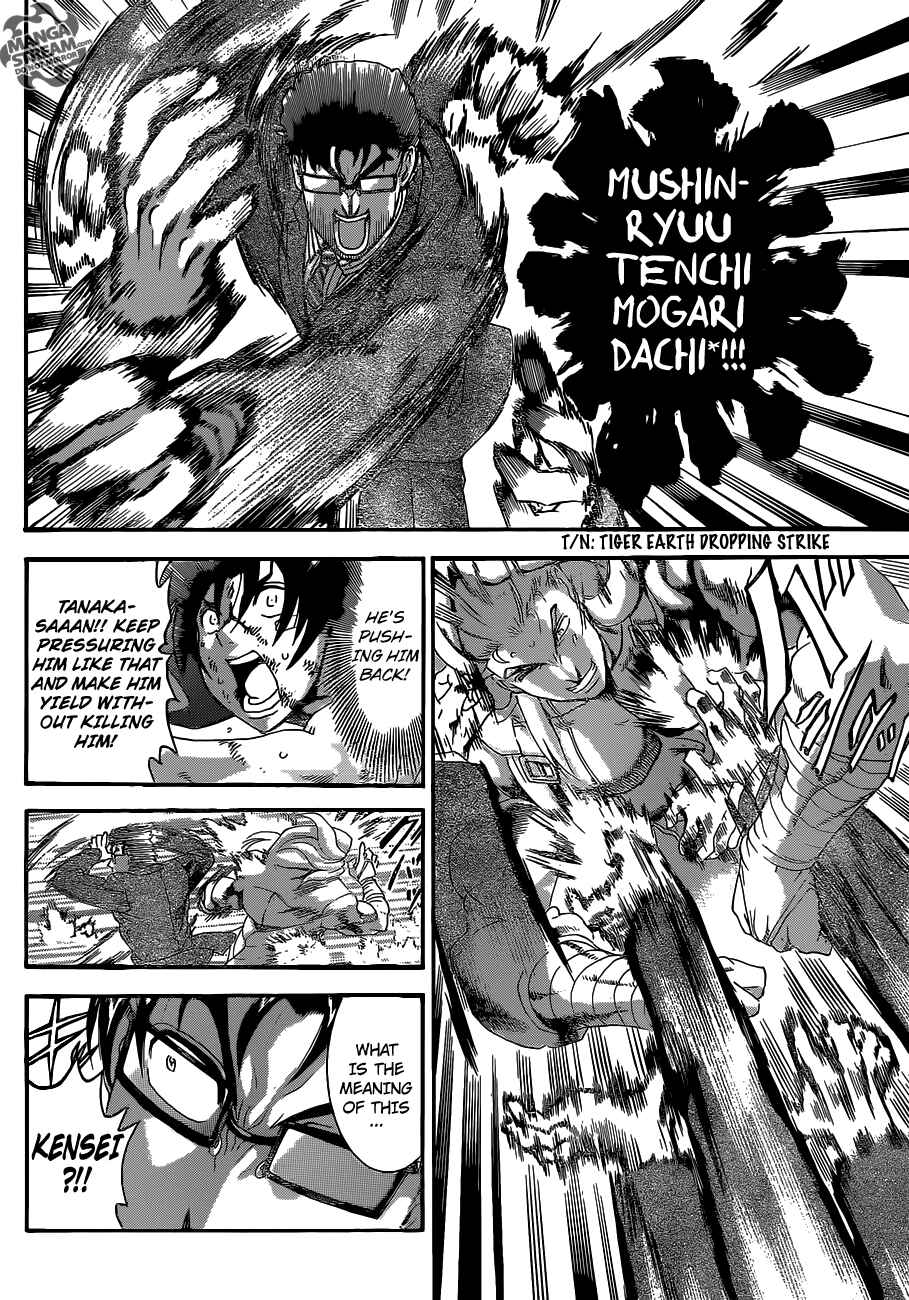 Shijou Saikyou no Deshi Kenichi Chapter 520 - Page 8