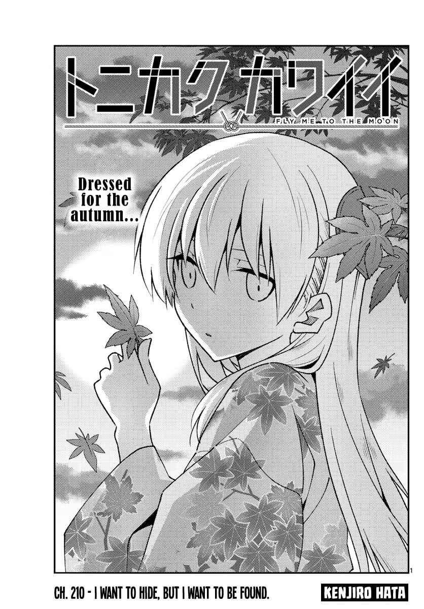 Tonikaku Kawaii Chapter 210 - Page 1