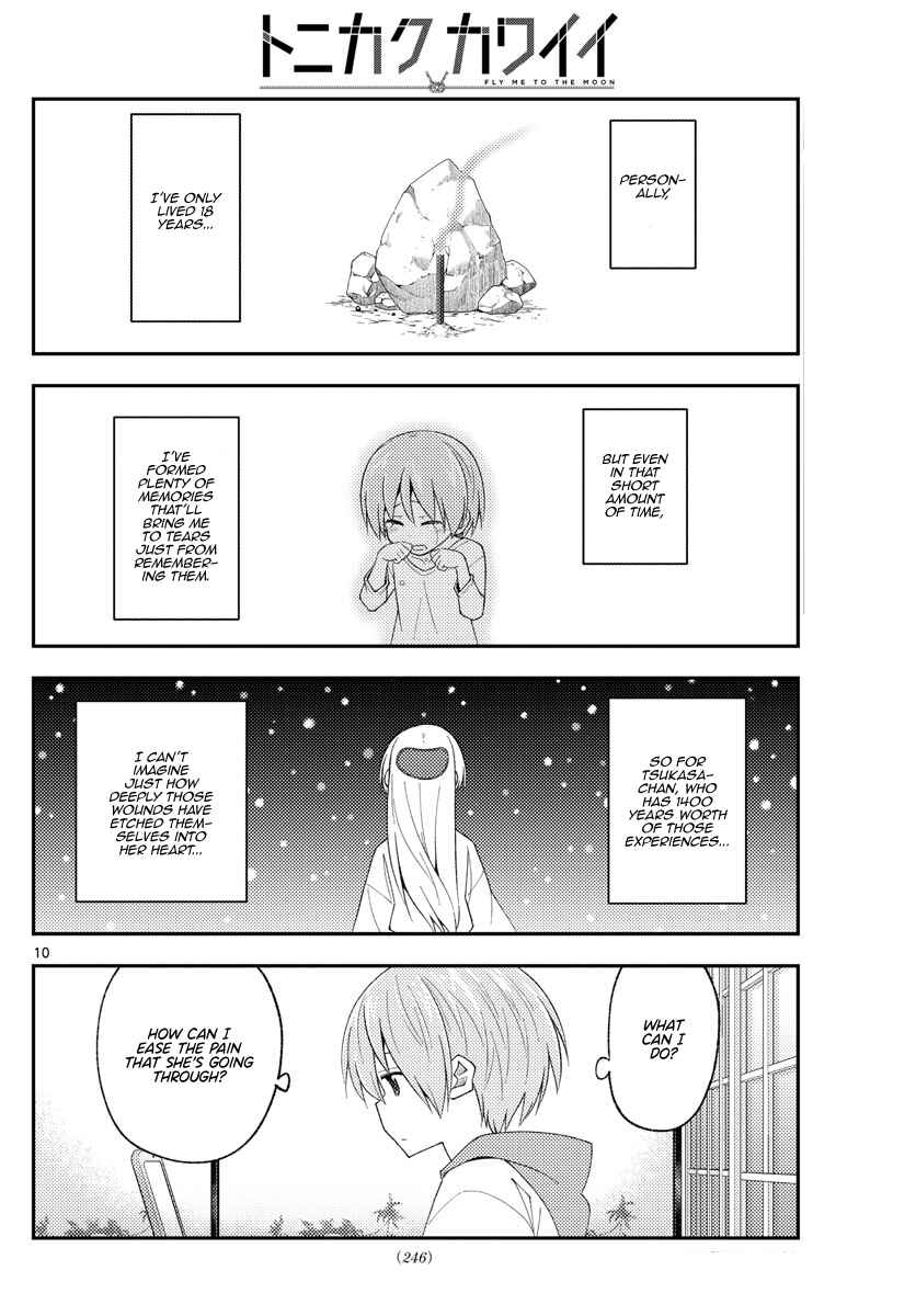 Tonikaku Kawaii Chapter 210 - Page 10