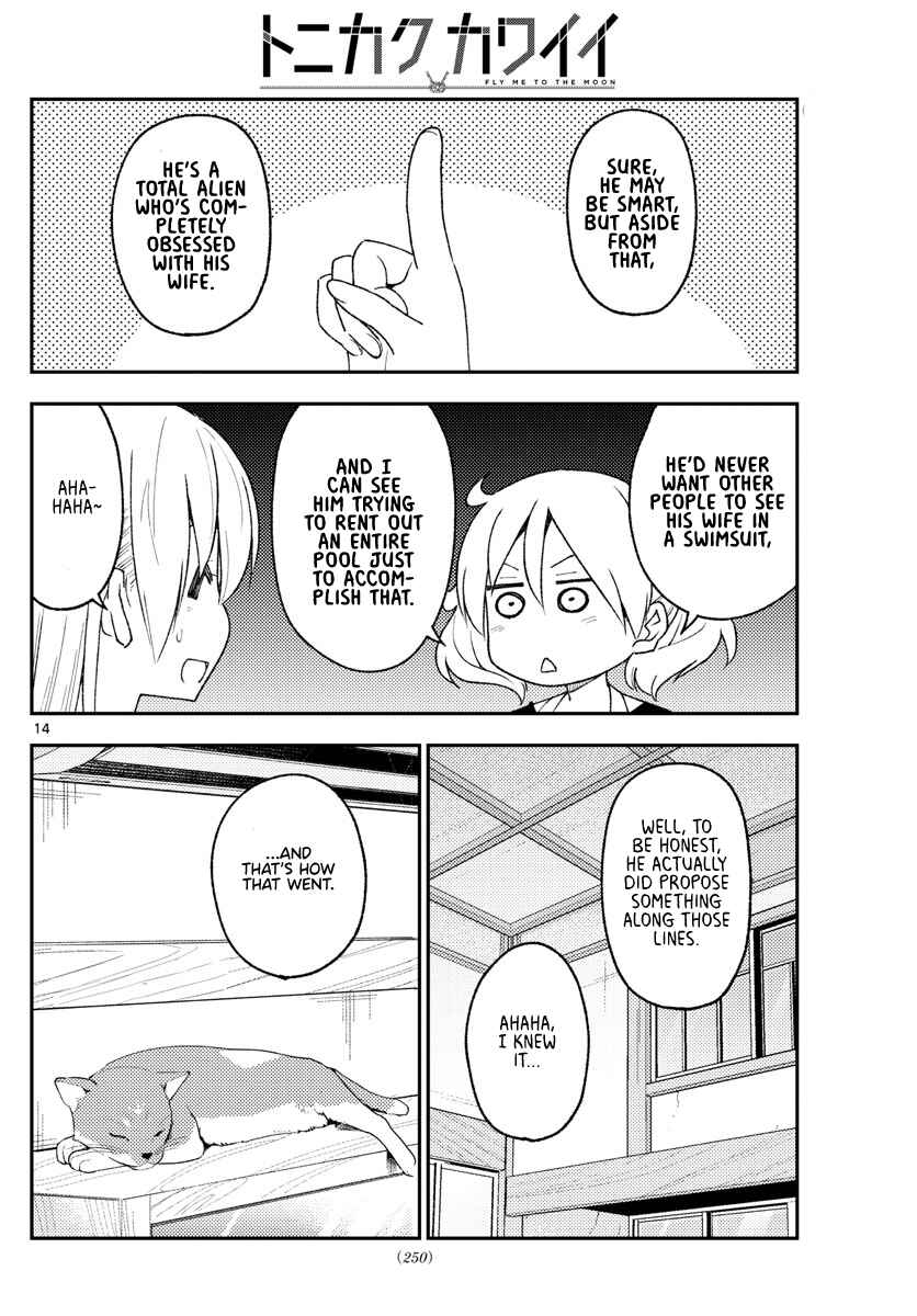 Tonikaku Kawaii Chapter 210 - Page 14
