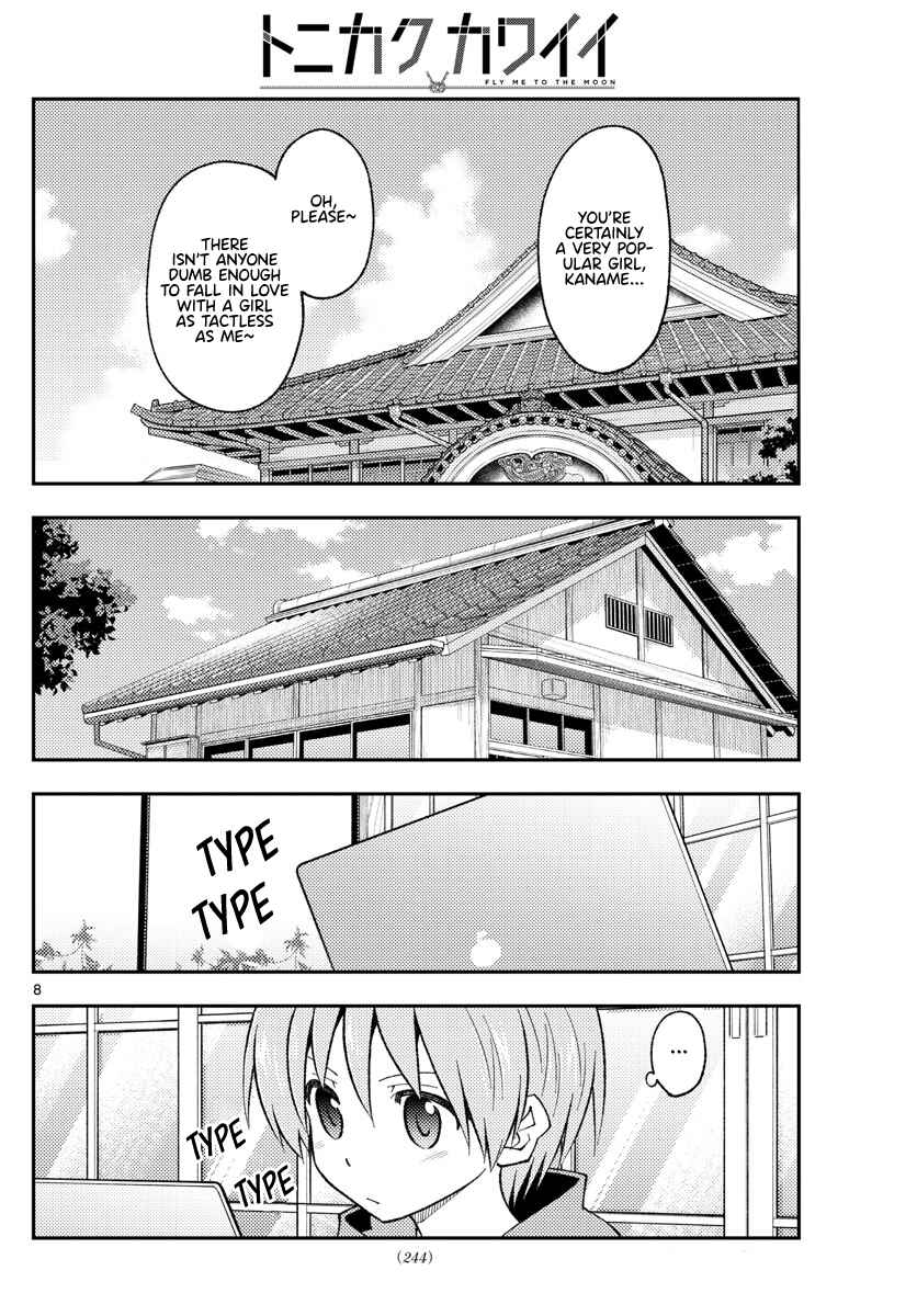 Tonikaku Kawaii Chapter 210 - Page 8