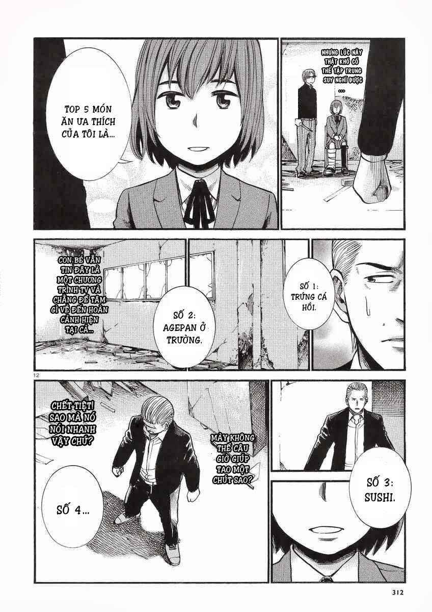 Hinamatsuri Chapter 27 - Page 13