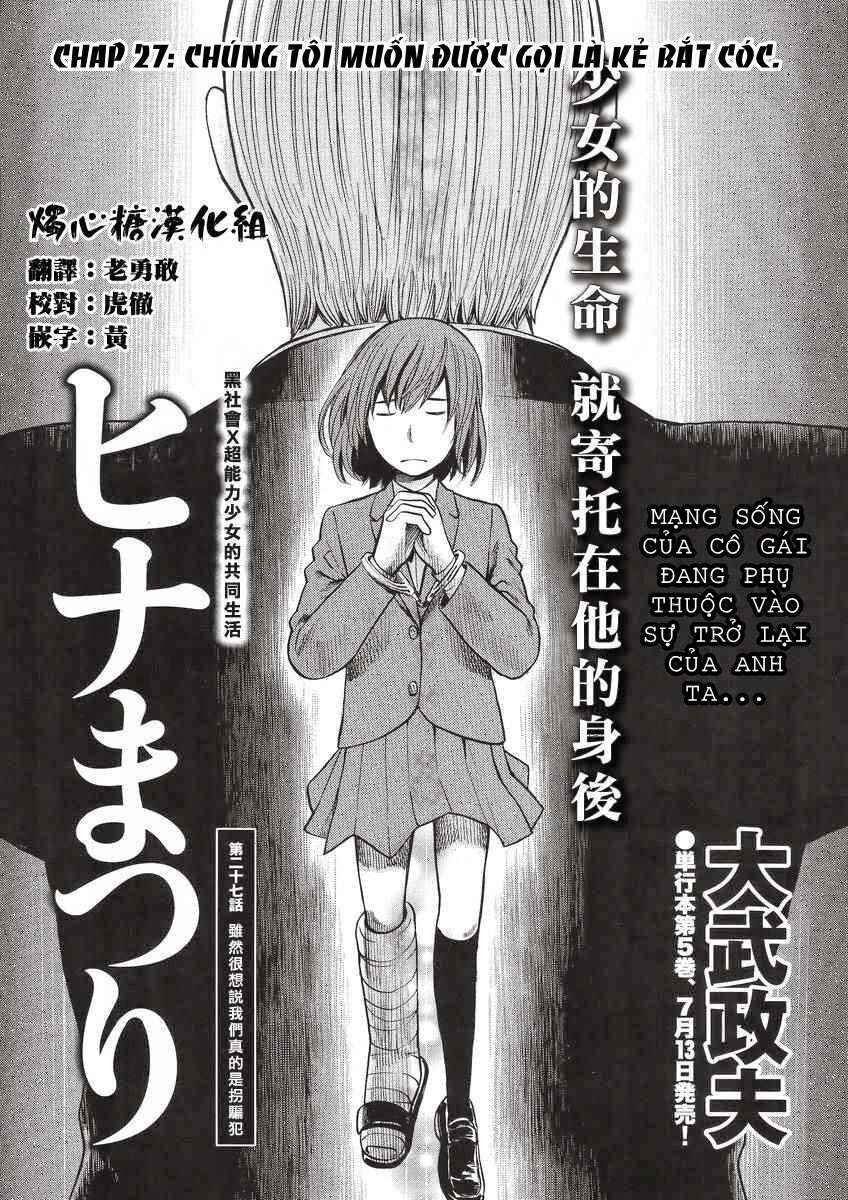 Hinamatsuri Chapter 27 - Page 2