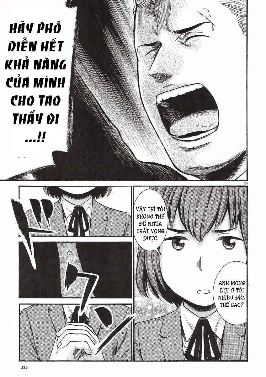 Hinamatsuri Chapter 27 - Page 26