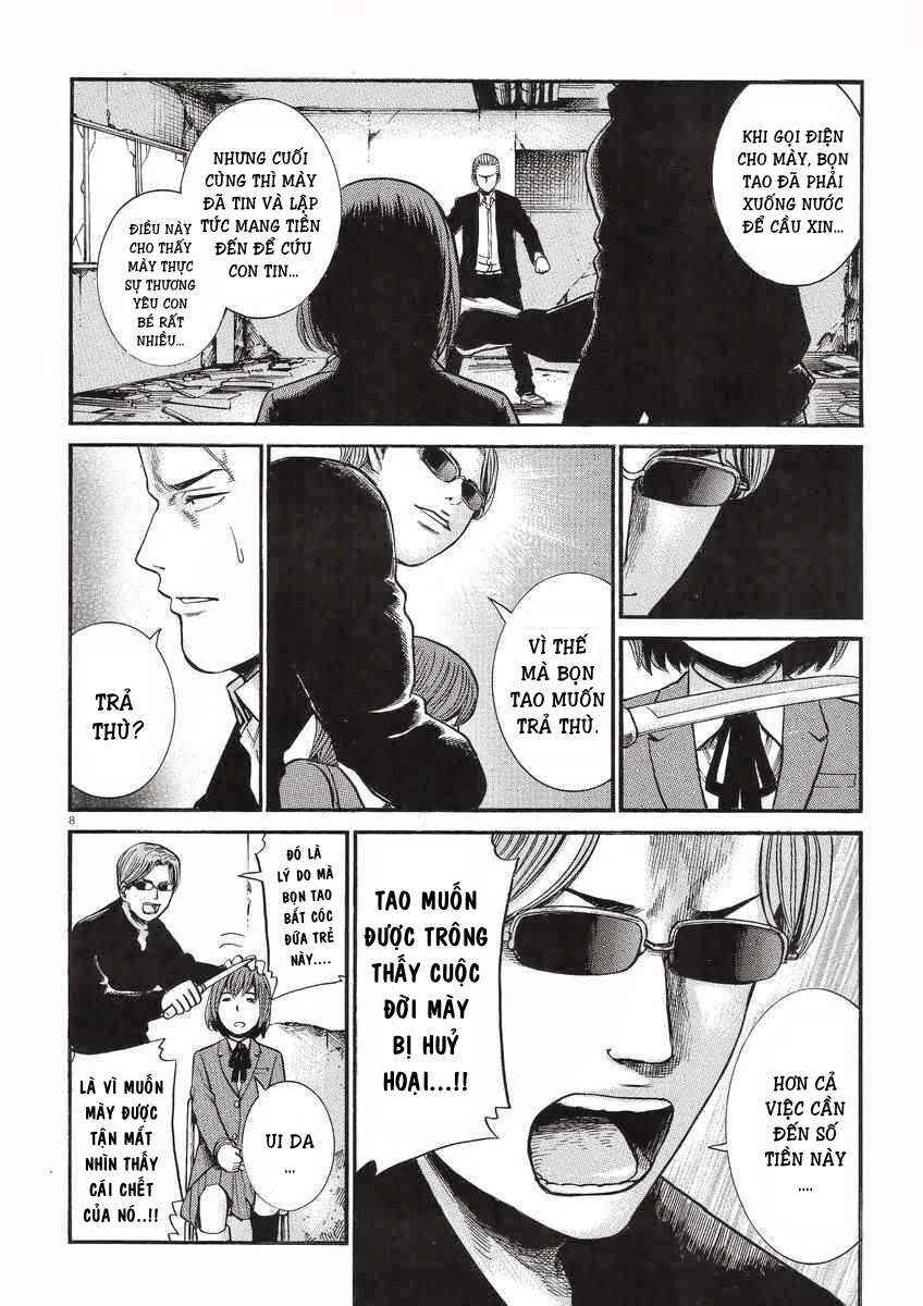 Hinamatsuri Chapter 27 - Page 9