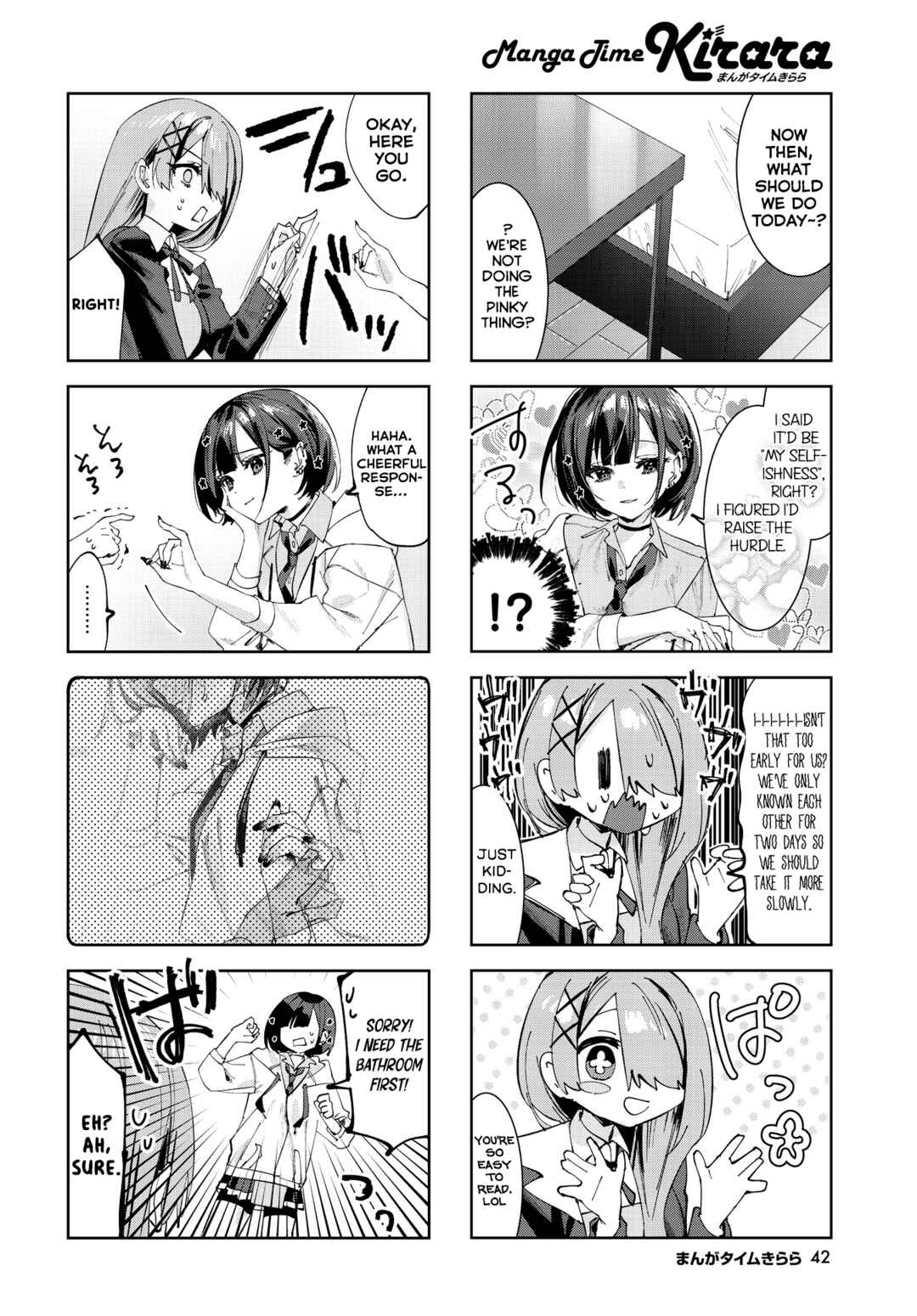 Koutsugou Semi-Friend Chapter 4 - Page 4
