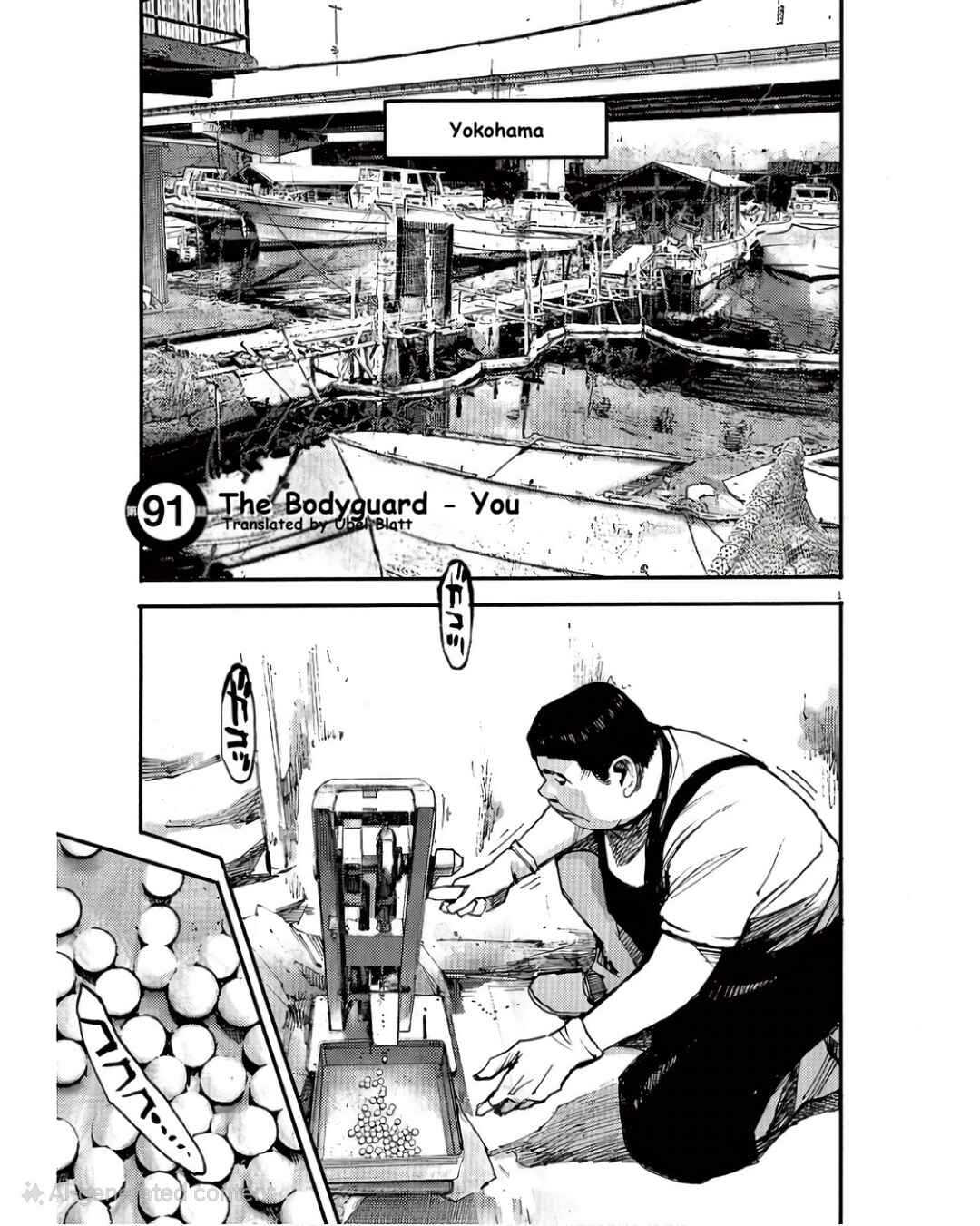JUMBO MAX ~Hyper ED Yakumitsuzounin~ Chapter 91 - Page 1