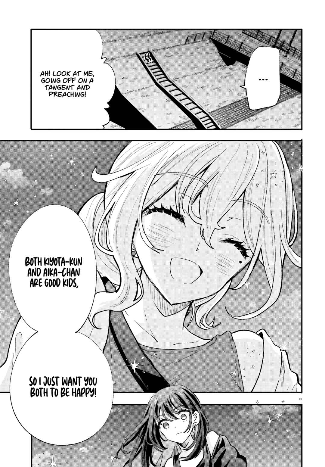 Zettai ni Yuuwaku sarenai Otoko VS Zettai ni Yuuwaku suru Onna Chapter 16 - Page 14