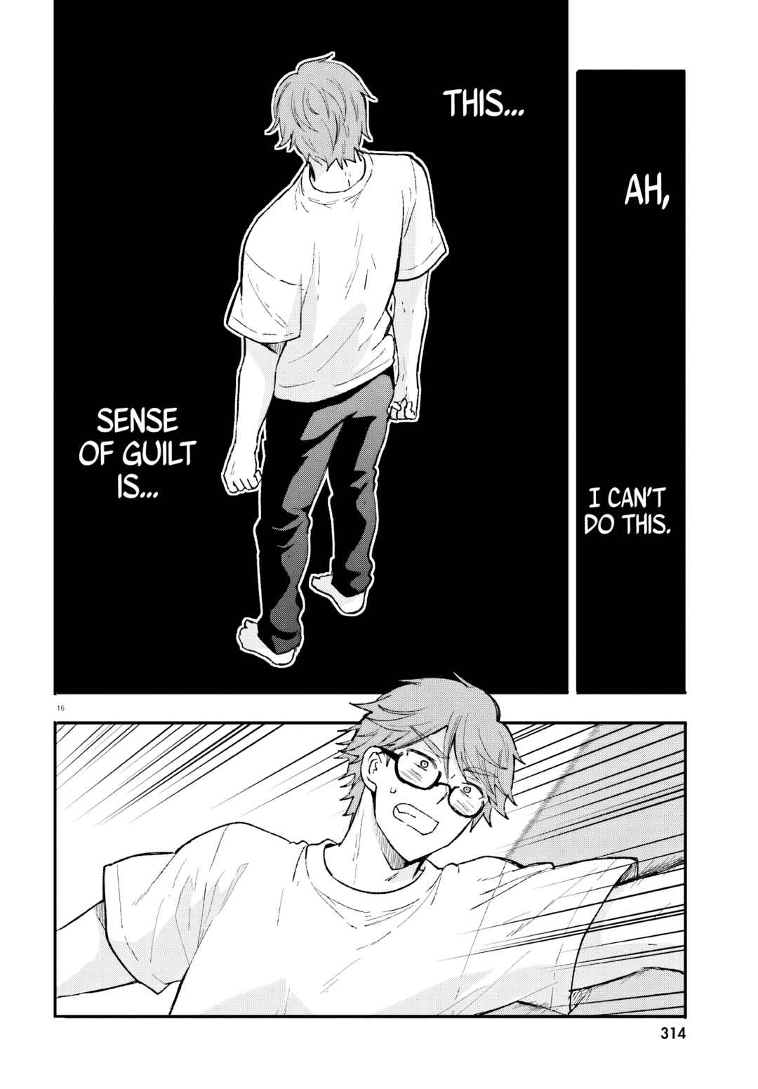 Zettai ni Yuuwaku sarenai Otoko VS Zettai ni Yuuwaku suru Onna Chapter 16 - Page 17