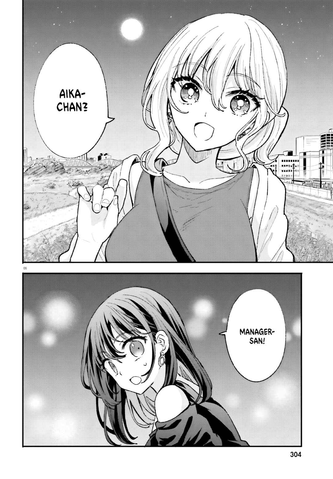 Zettai ni Yuuwaku sarenai Otoko VS Zettai ni Yuuwaku suru Onna Chapter 16 - Page 7