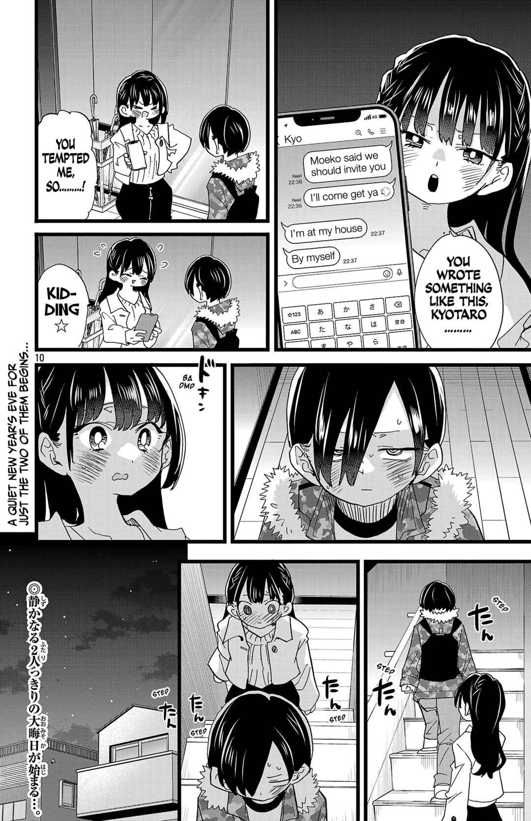 Boku no Kokoro no Yabai Yatsu Chapter 173 - Page 11