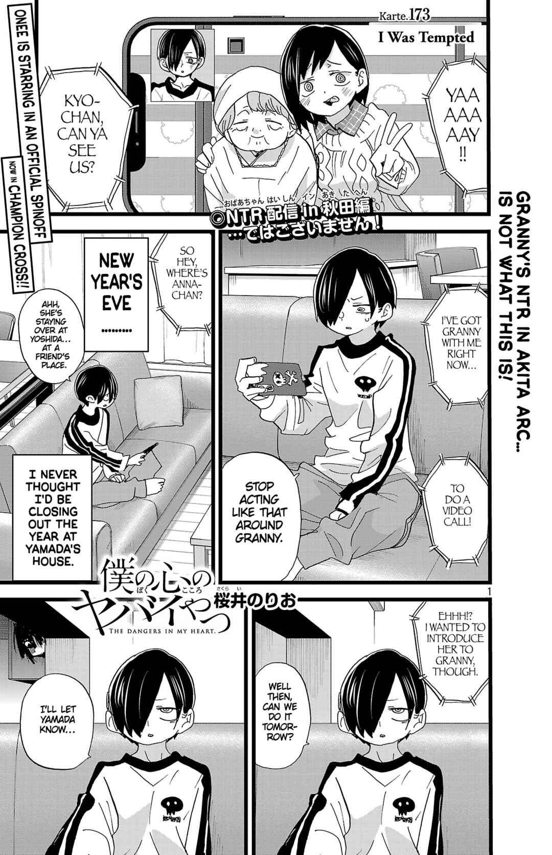 Boku no Kokoro no Yabai Yatsu Chapter 173 - Page 2