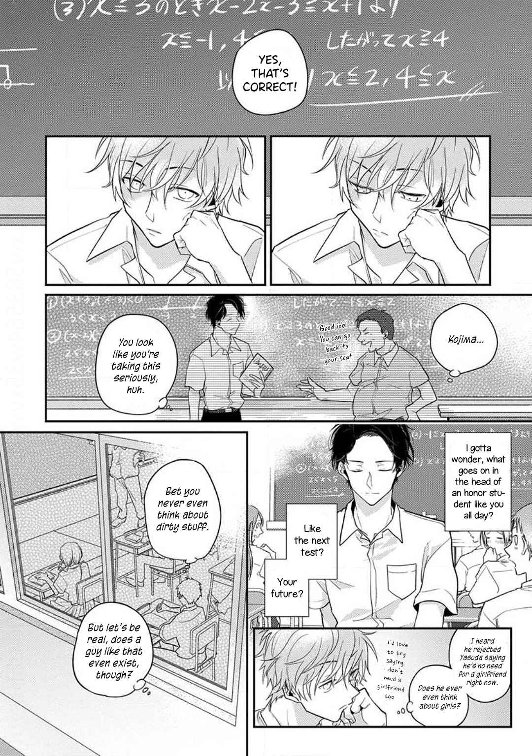 Kojima-kun no Omou ga mama Chapter 1 - Page 11