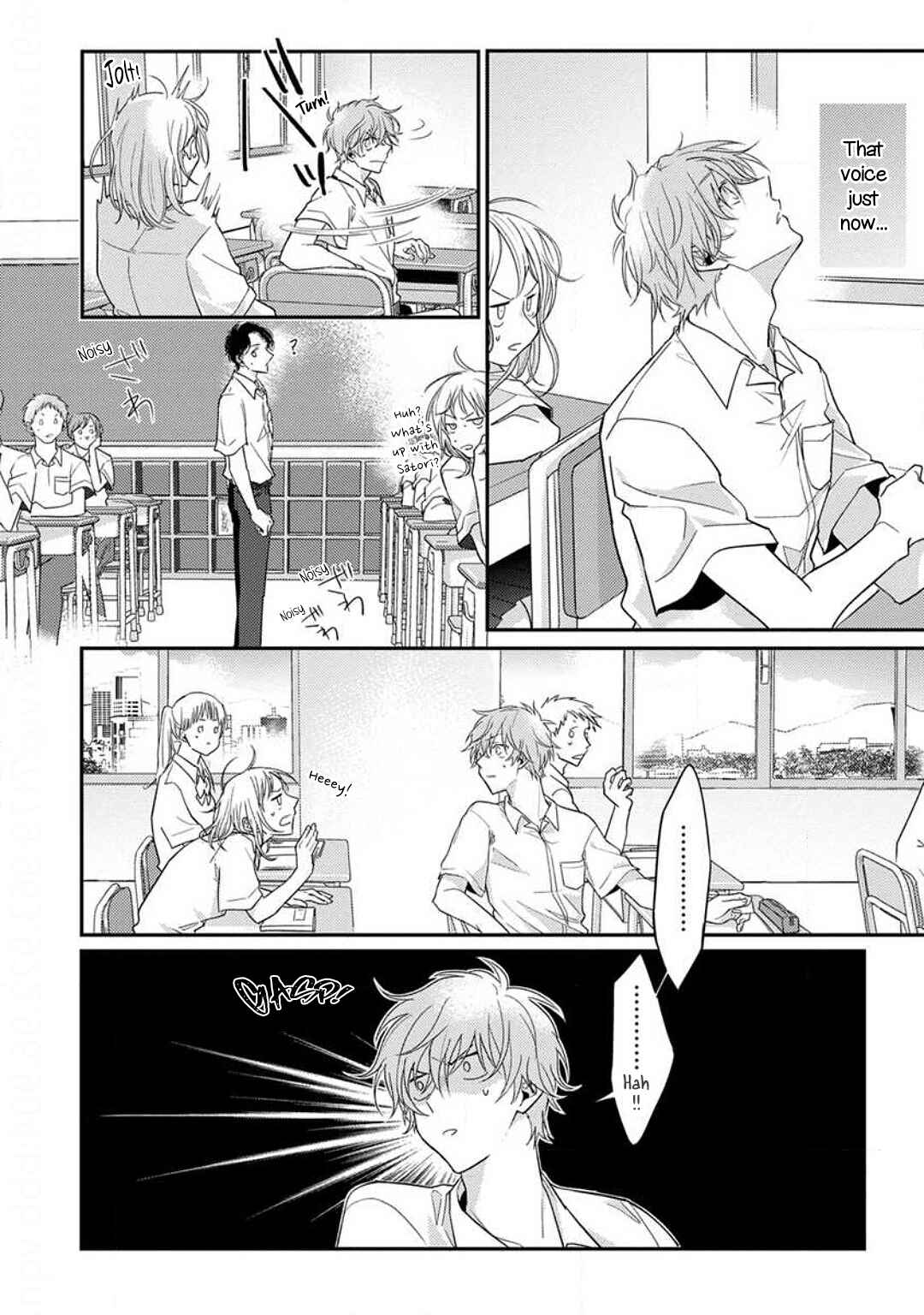 Kojima-kun no Omou ga mama Chapter 1 - Page 15