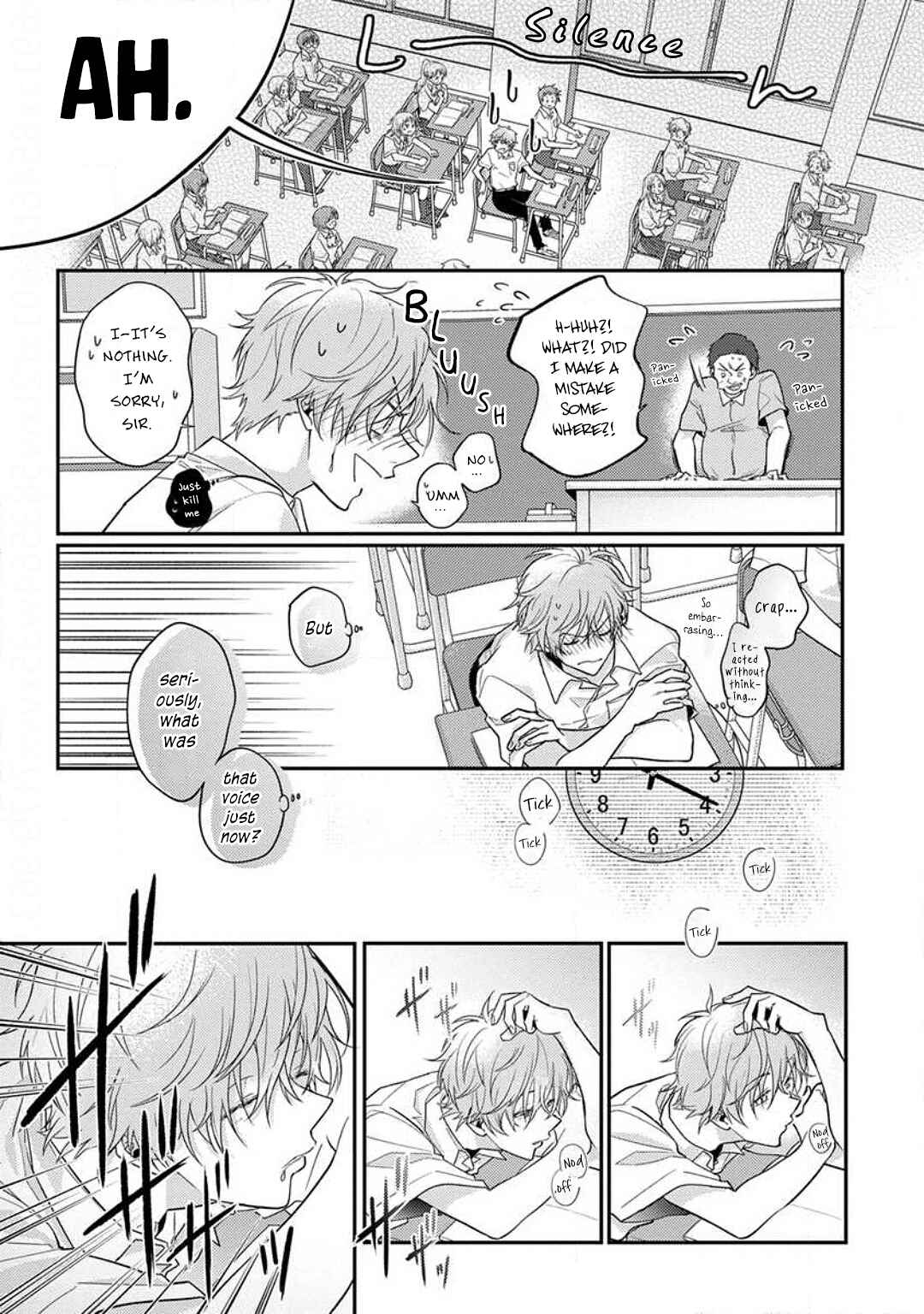 Kojima-kun no Omou ga mama Chapter 1 - Page 16