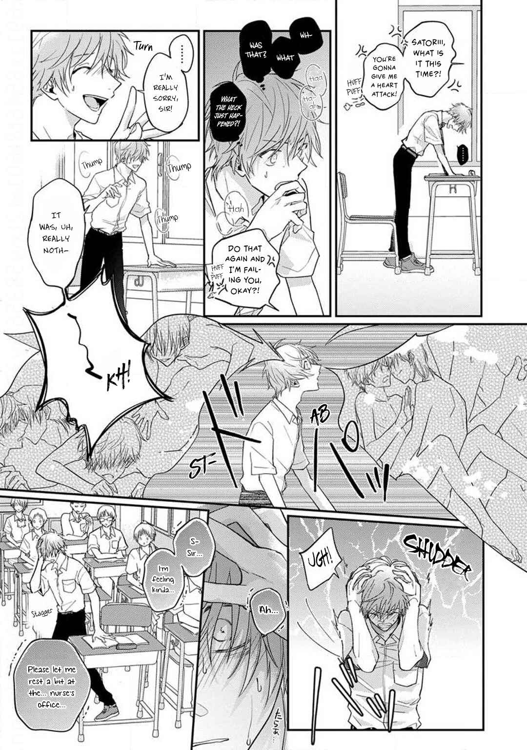 Kojima-kun no Omou ga mama Chapter 1 - Page 18