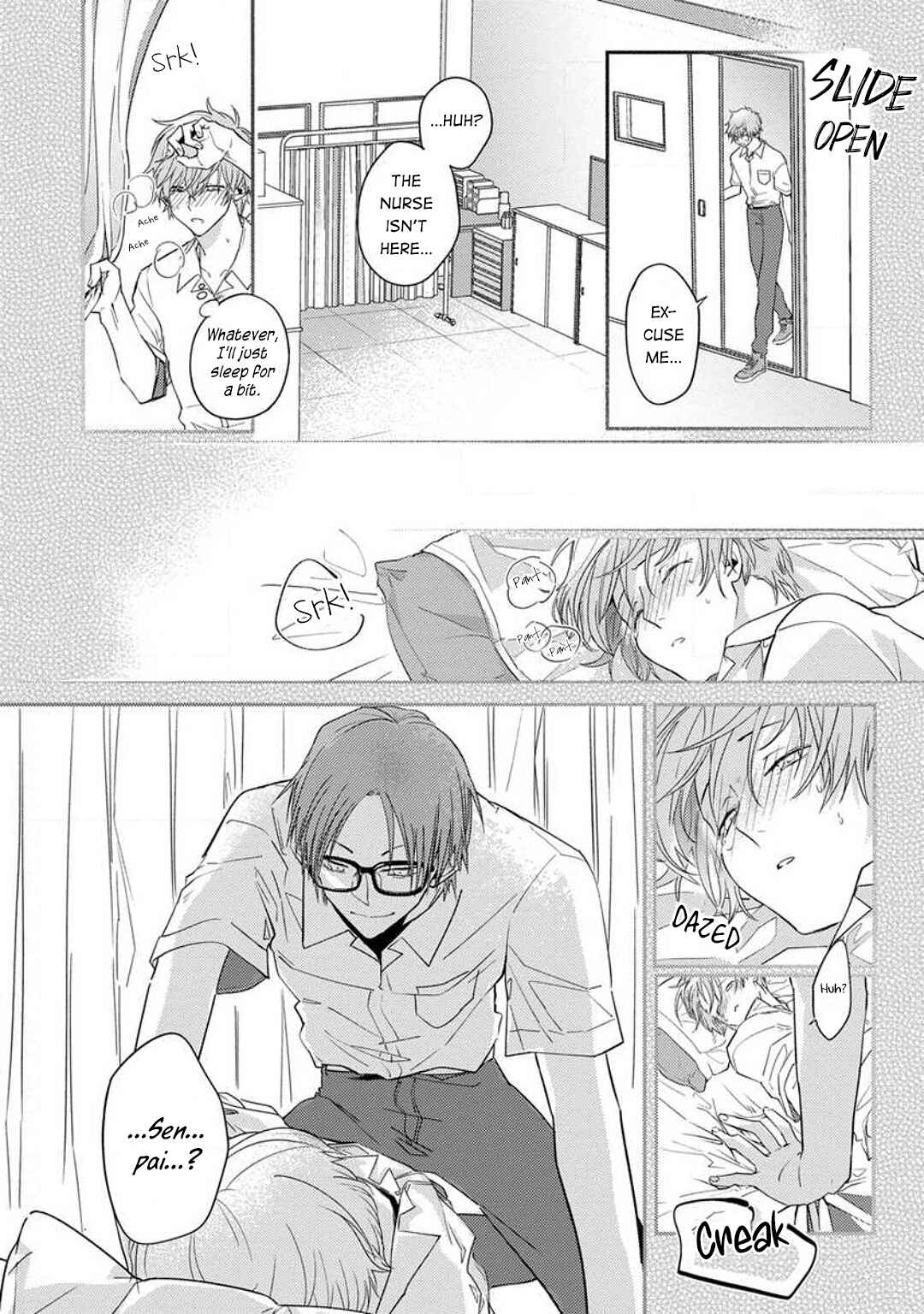 Kojima-kun no Omou ga mama Chapter 1 - Page 21