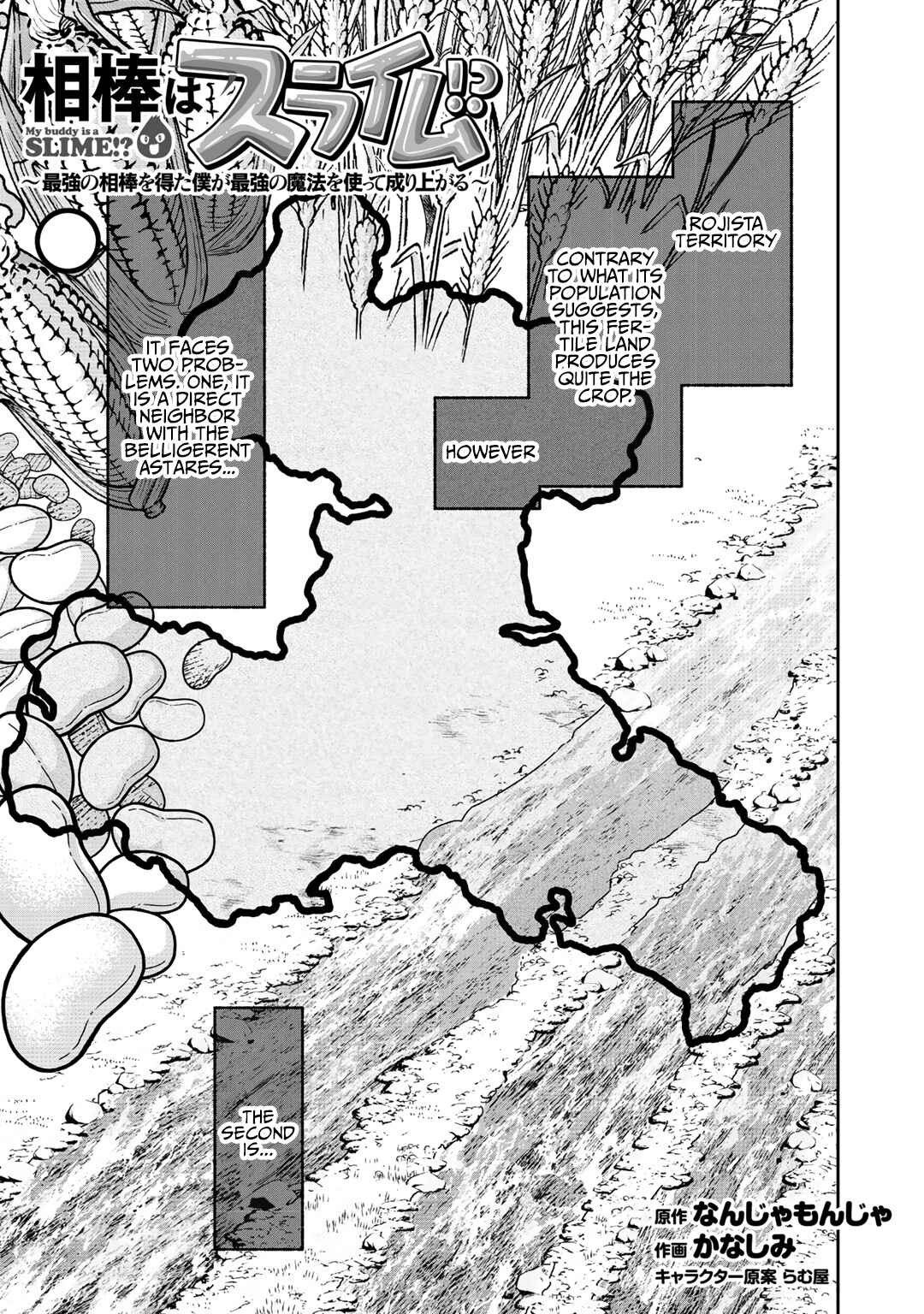 Aibou wa Slime!? ~Saikyou no Aibou wo Eta Boku ga Saikyou no Mahou wo Tsukatte Nariagaru~ Chapter 8 - Page 1