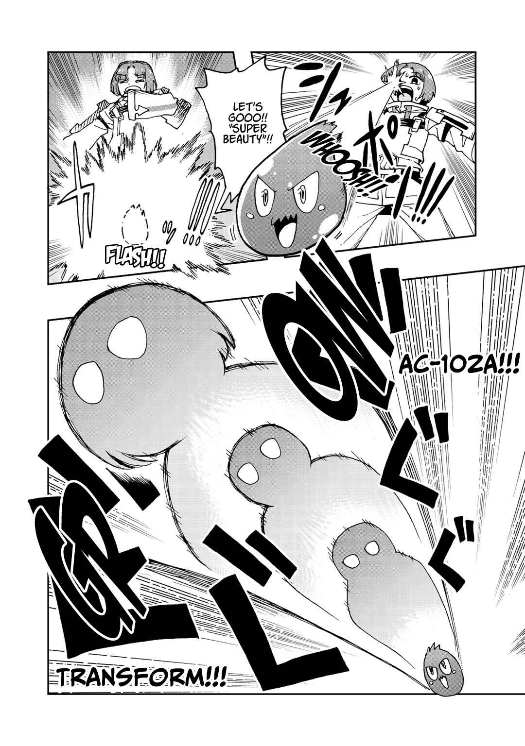 Aibou wa Slime!? ~Saikyou no Aibou wo Eta Boku ga Saikyou no Mahou wo Tsukatte Nariagaru~ Chapter 8 - Page 16