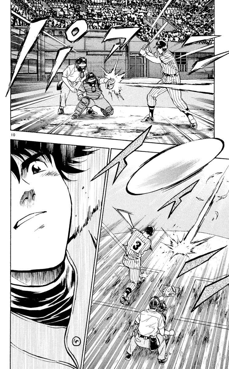 Major Chapter 387 - Page 10
