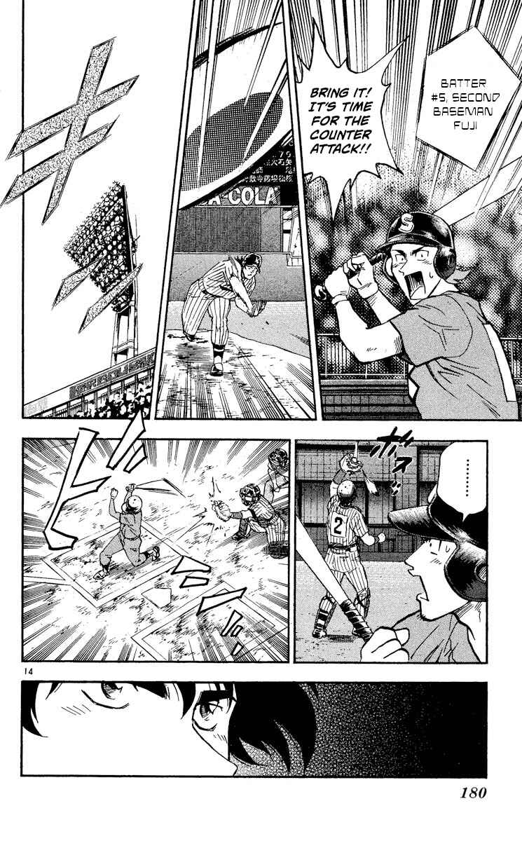 Major Chapter 387 - Page 14