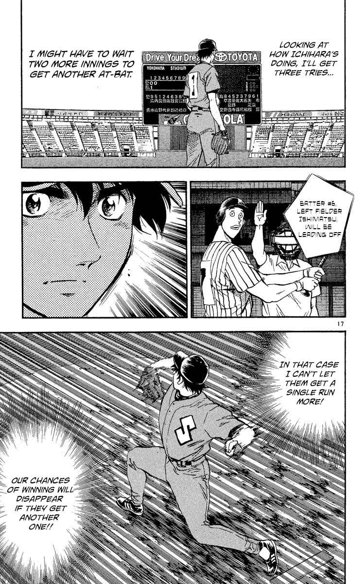 Major Chapter 387 - Page 17